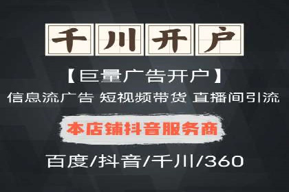 案例分析：SEM账户如何提升转化率