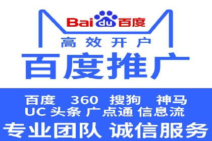 信息流优化师实战：助力品牌快速崛起