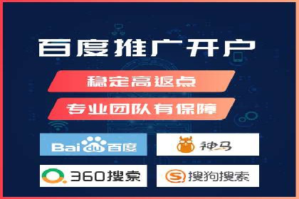 竞价推广SEM托管实践：从失败到成功的转变